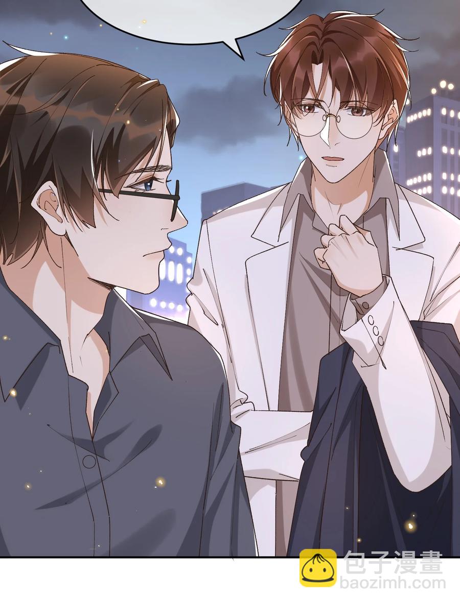 054 上来，回家！-第56话