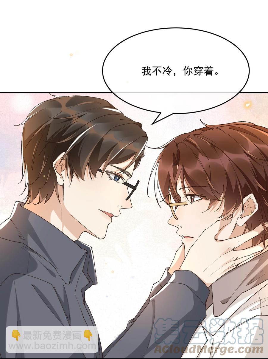 054 上来，回家！-第56话