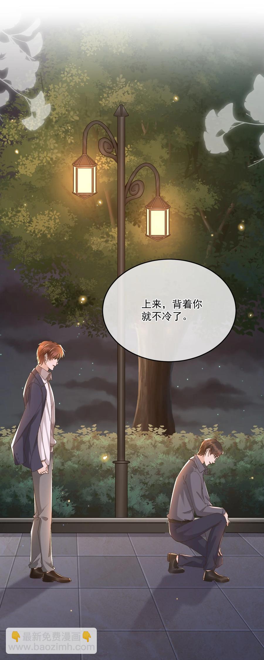 054 上来，回家！-第56话