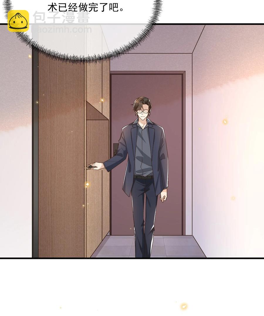 054 上来，回家！-第56话