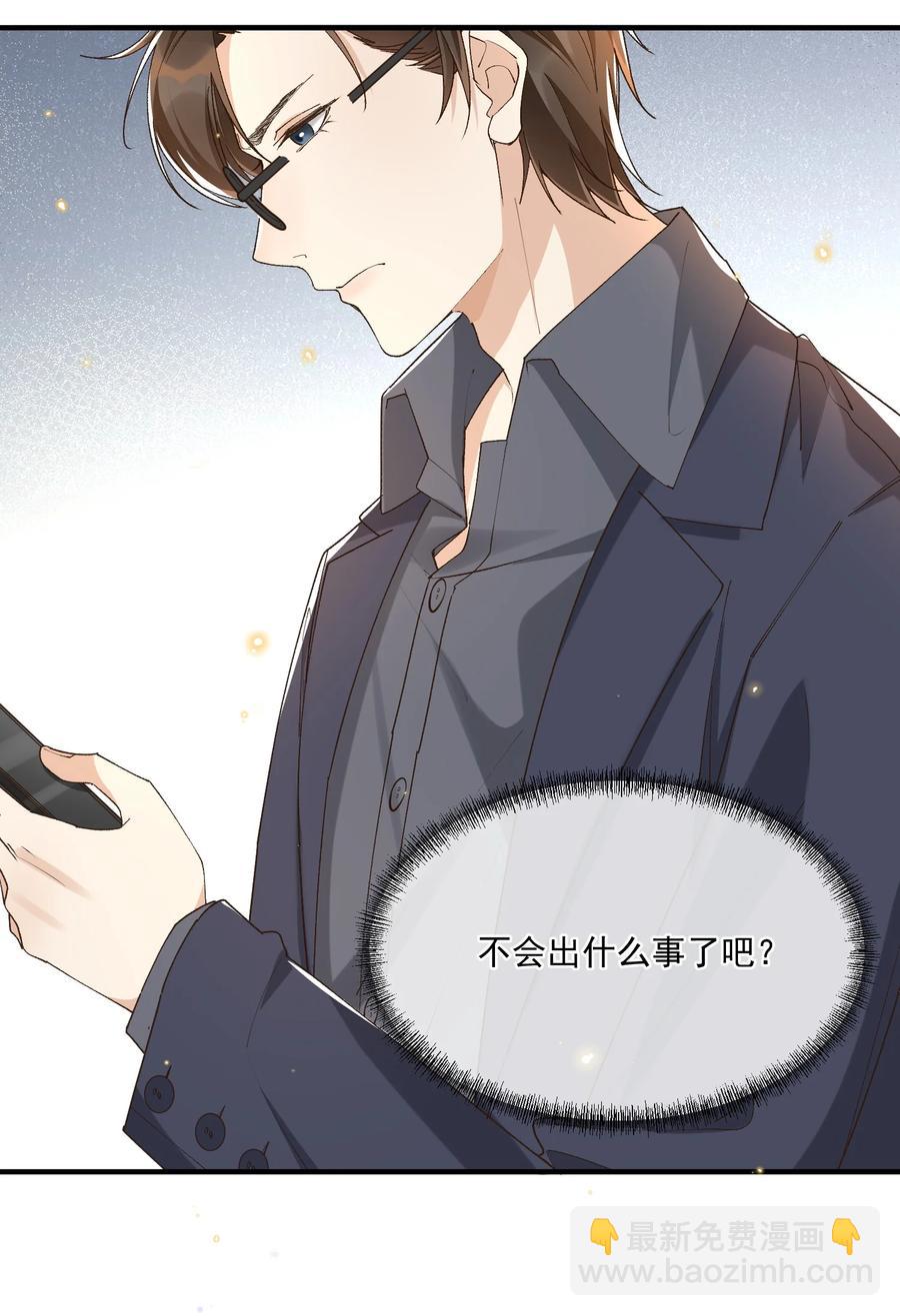 054 上来，回家！-第56话