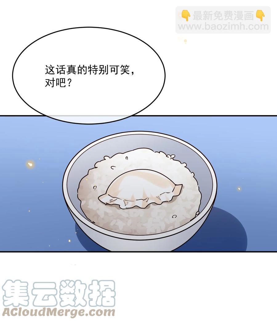 056 同居-第58话