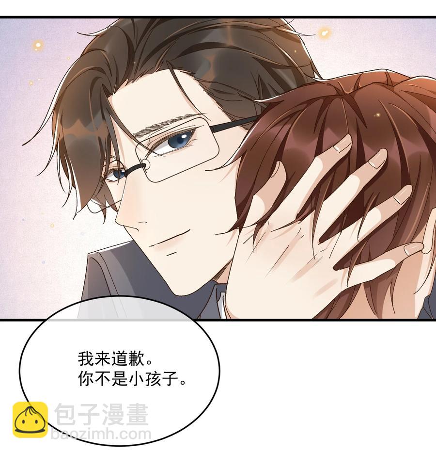 058 见家长(1/2)-第60话