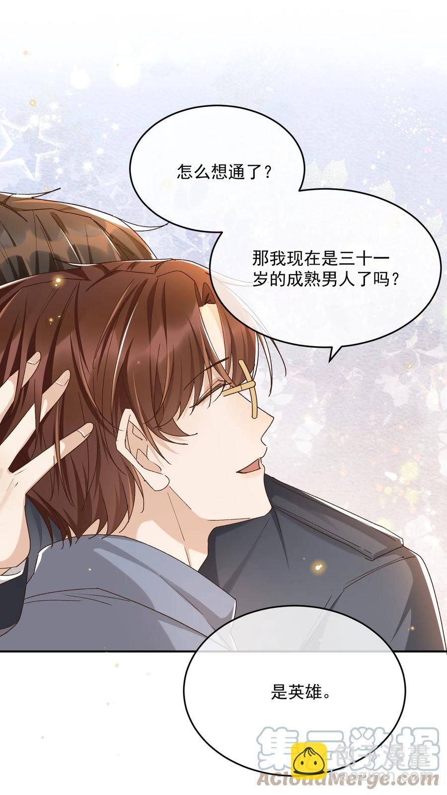 058 见家长(1/2)-第60话