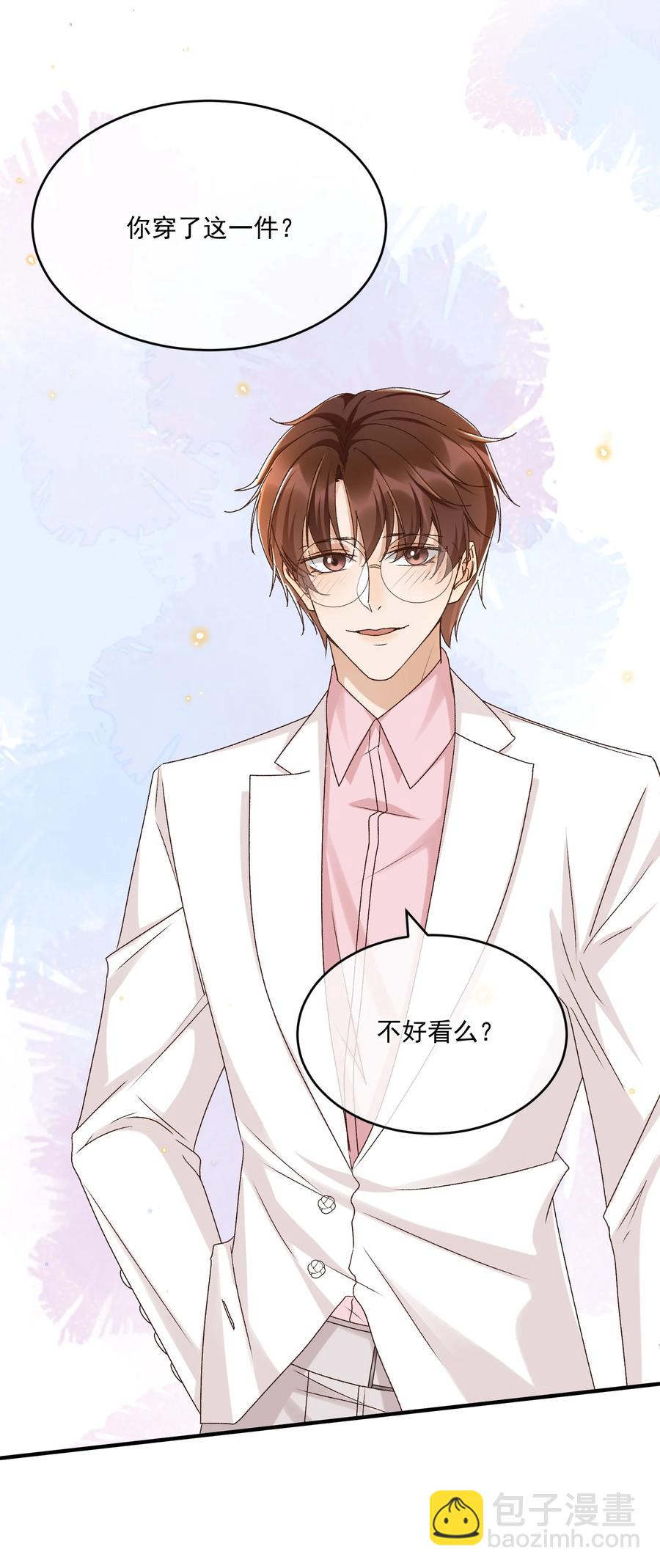 058 见家长(1/2)-第60话