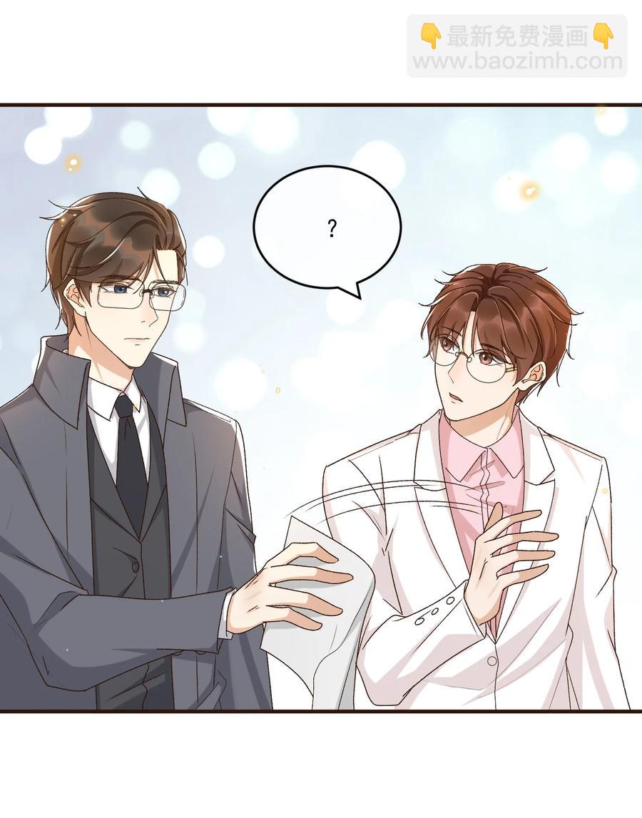 058 见家长(1/2)-第60话