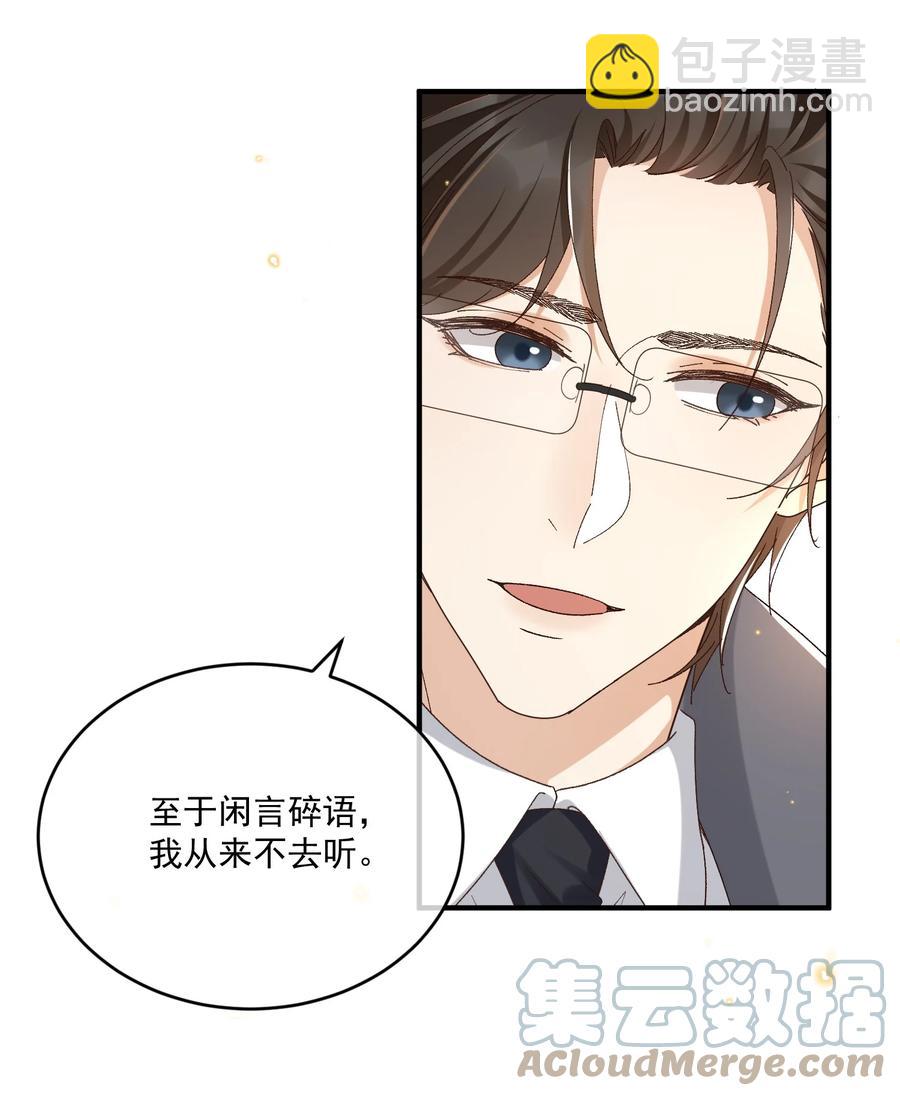 058 见家长(1/2)-第60话