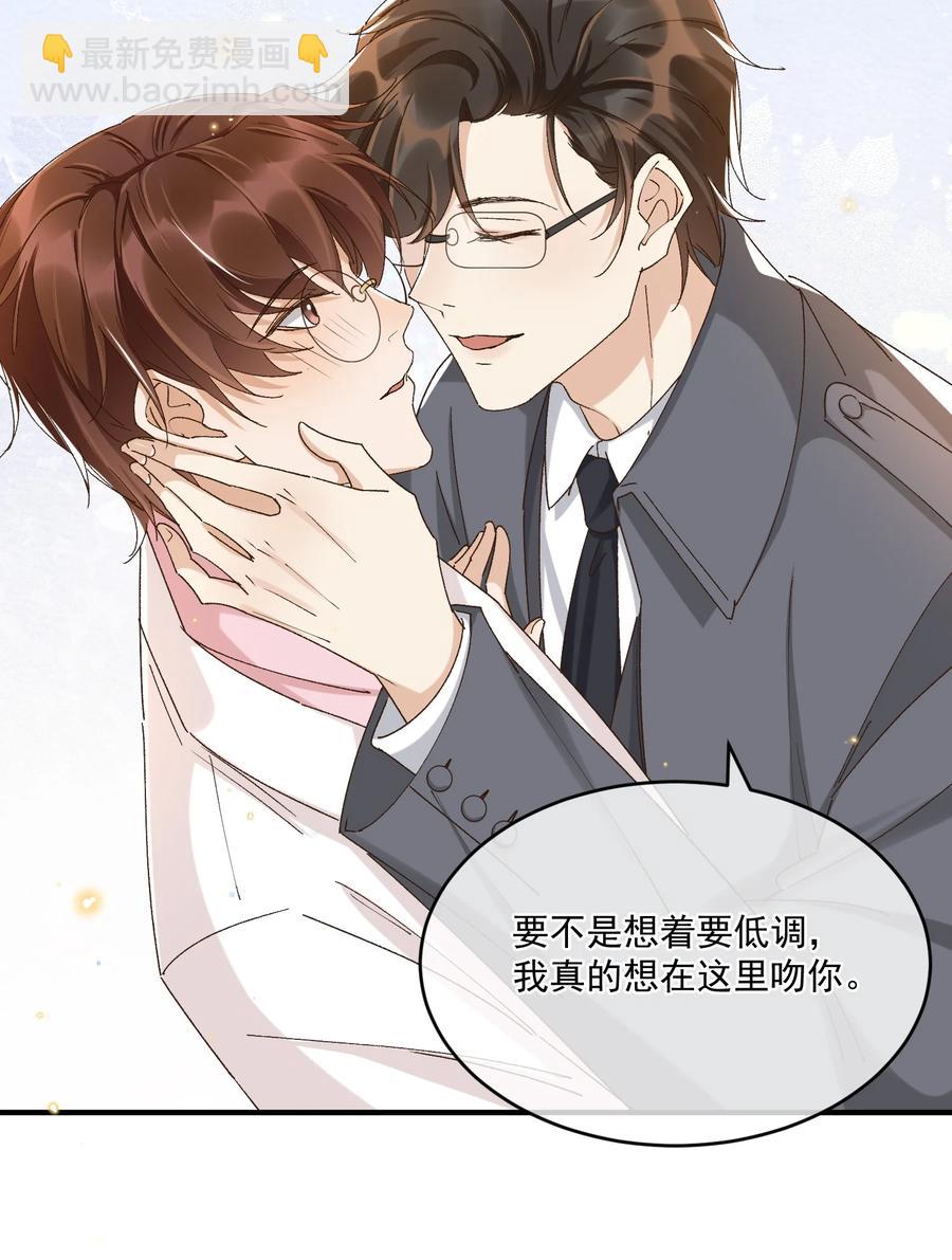 058 见家长(1/2)-第60话