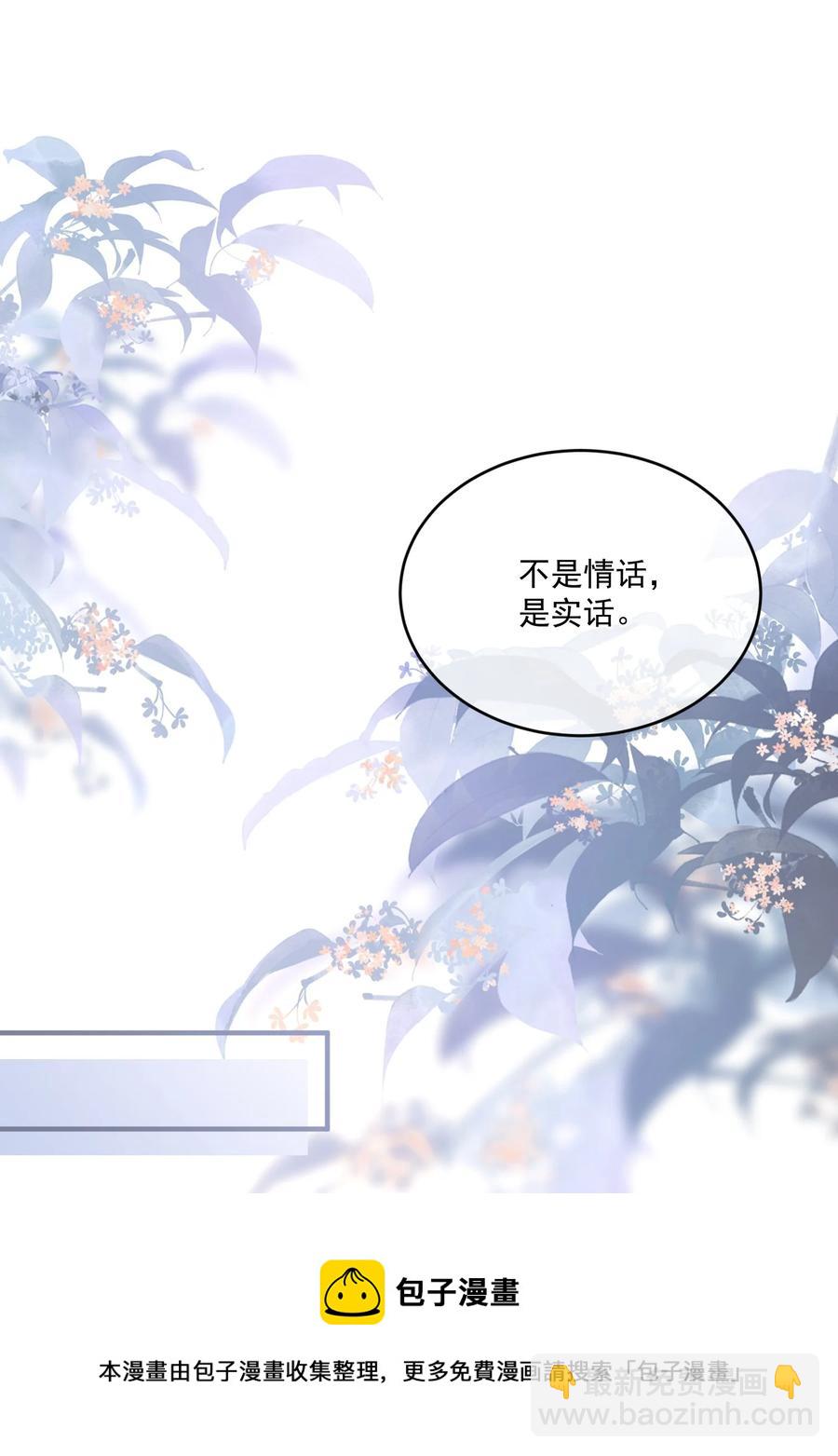 058 见家长(1/2)-第60话