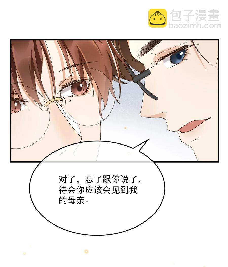 058 见家长(1/2)-第60话