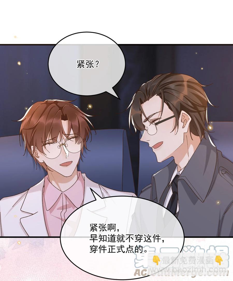 058 见家长(1/2)-第60话