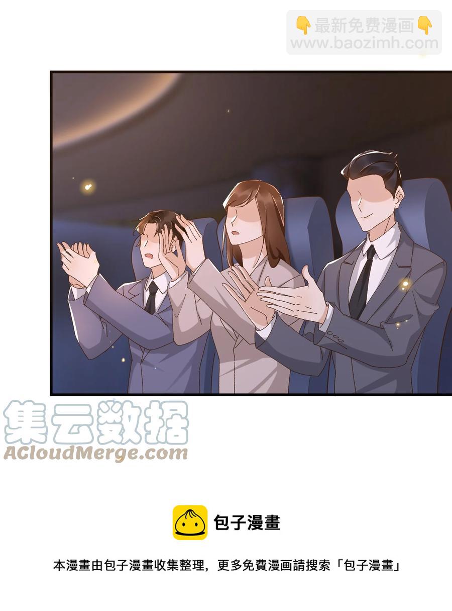 058 见家长(1/2)-第60话