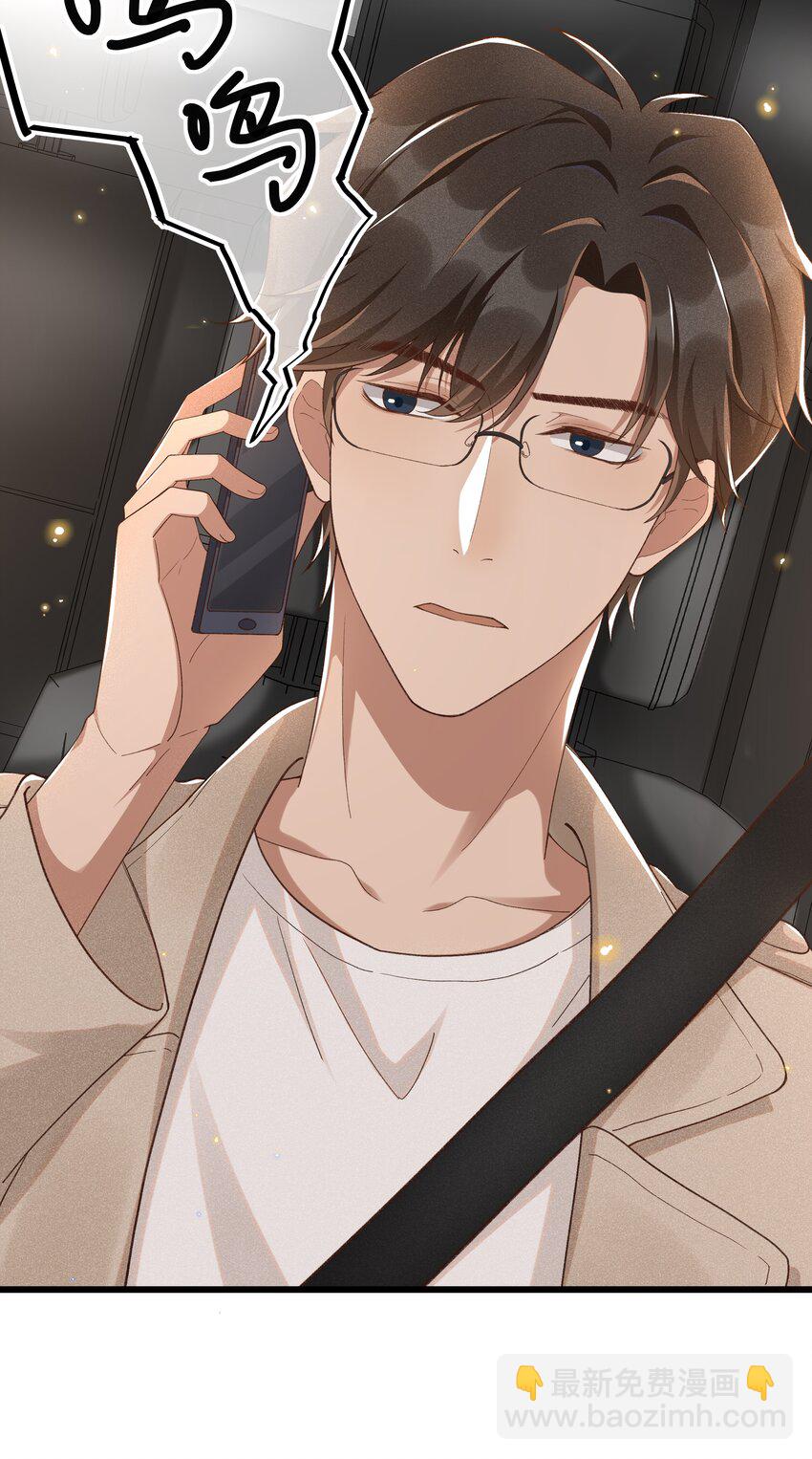 006 你是第二个-第6话