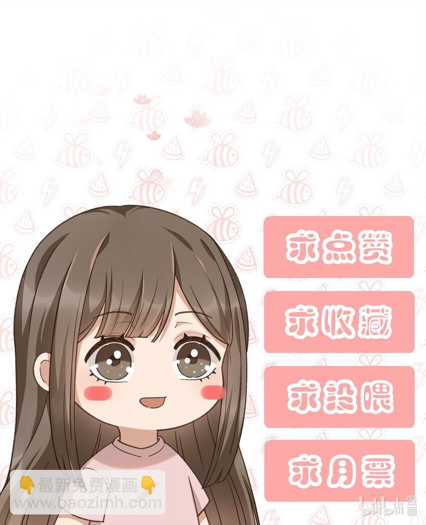 006 你是第二个-第6话