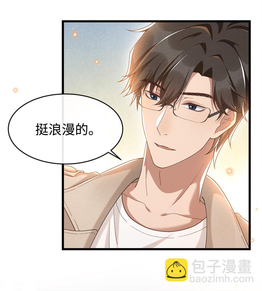 006 你是第二个-第6话