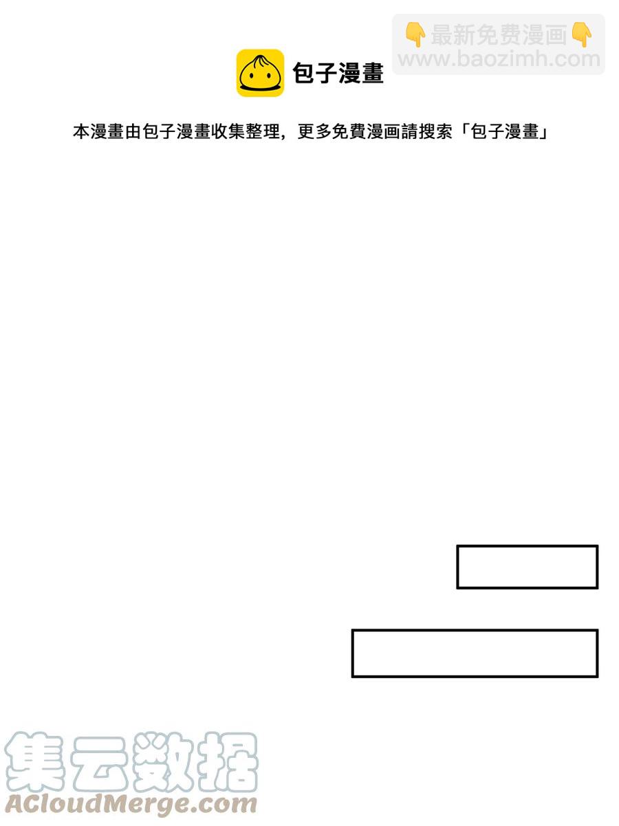 穿堂驚掠琵琶聲 - 060 我在秋意正深處等你(1/2) - 5