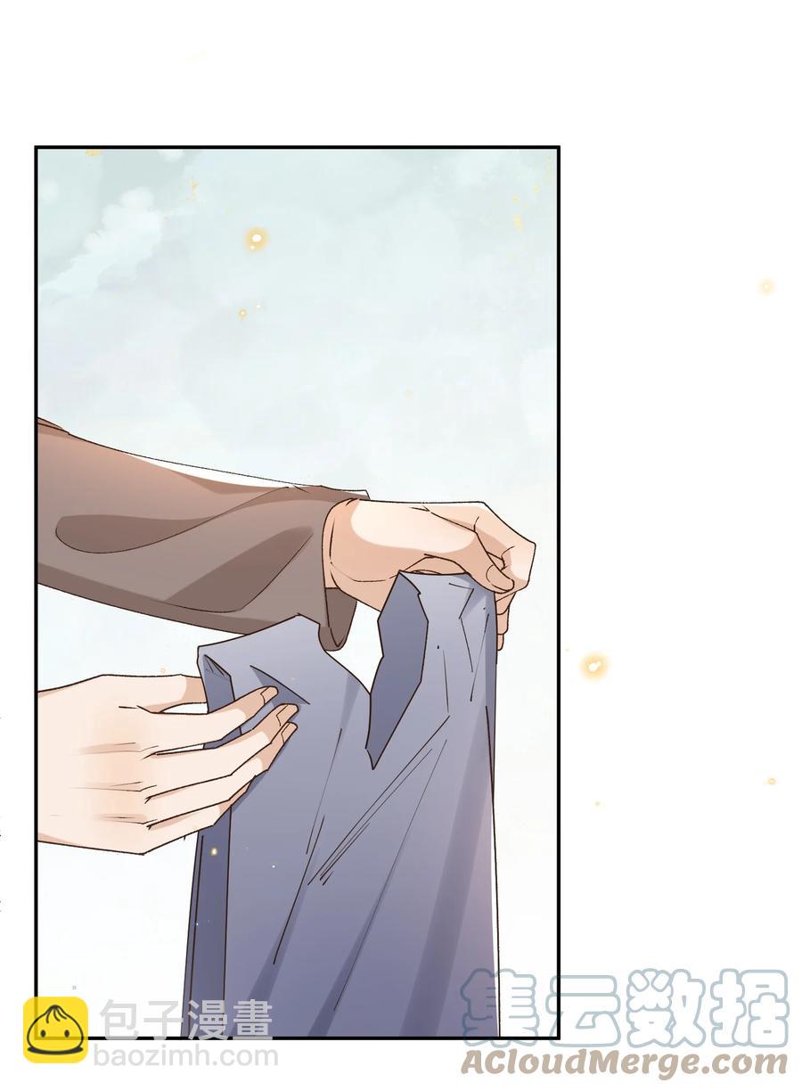 060 我在秋意正深处等你(1/2)-第62话