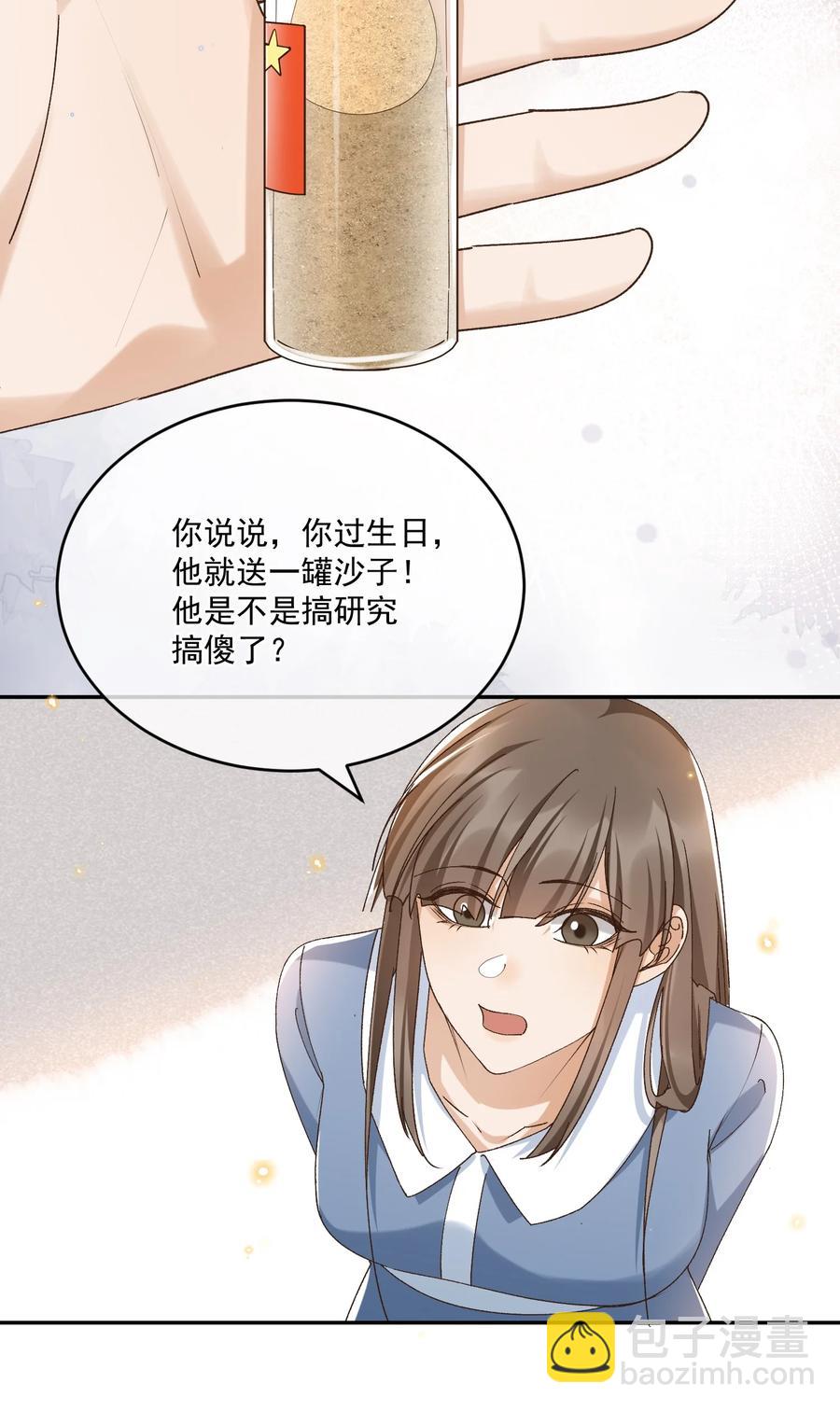 060 我在秋意正深处等你(1/2)-第62话