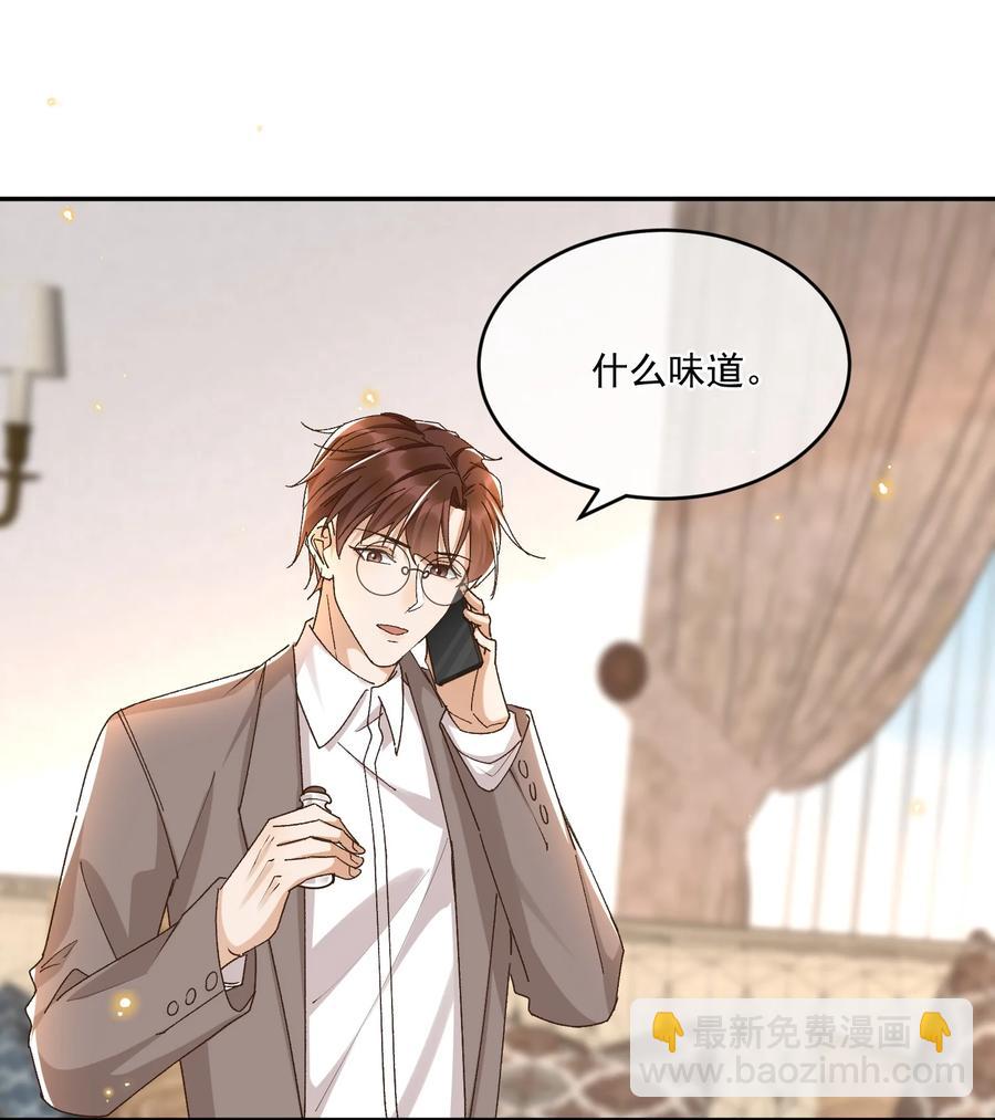 060 我在秋意正深处等你(1/2)-第62话