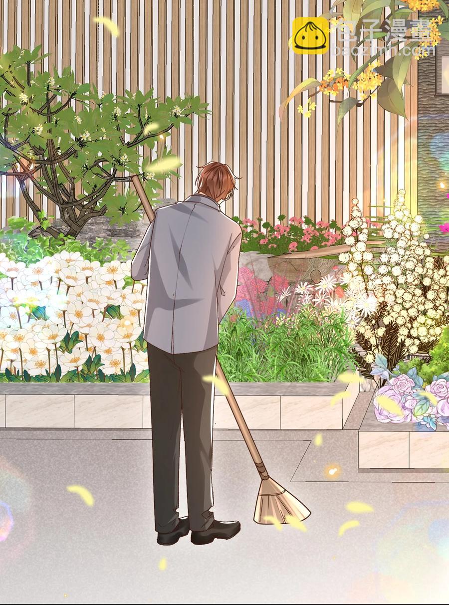 060 我在秋意正深处等你(1/2)-第62话