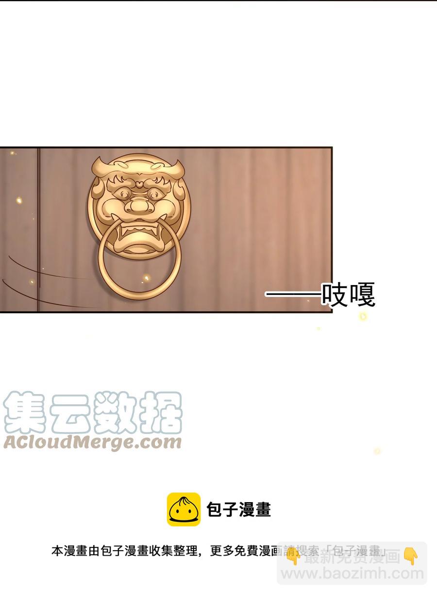 060 我在秋意正深处等你(1/2)-第62话