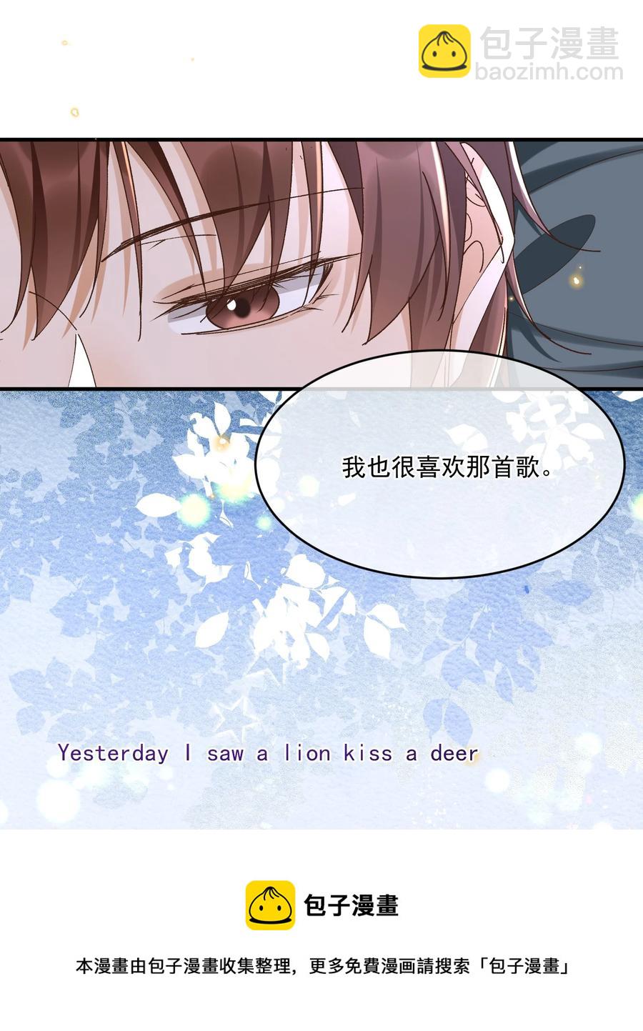 060 我在秋意正深处等你(1/2)-第62话