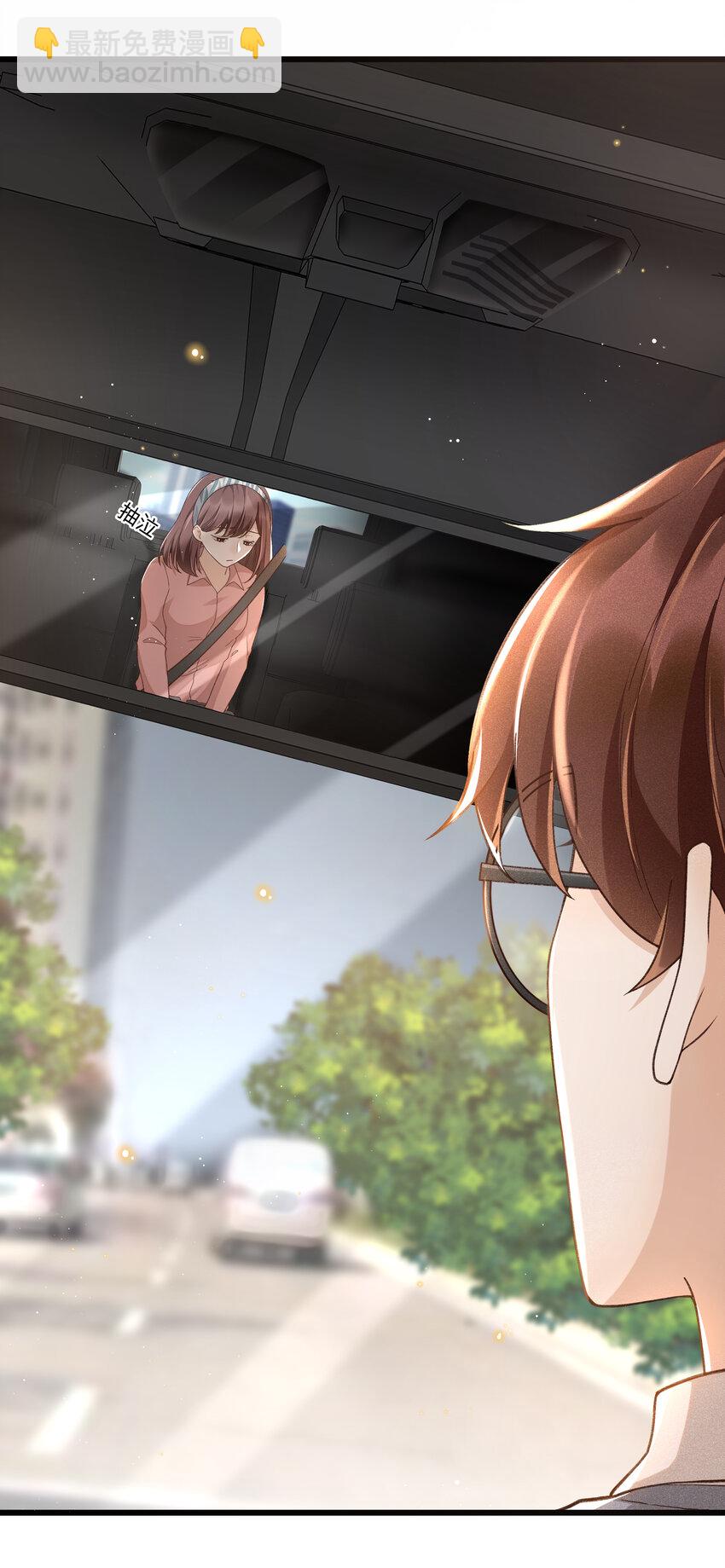 008 还真的不会安慰人-第8话