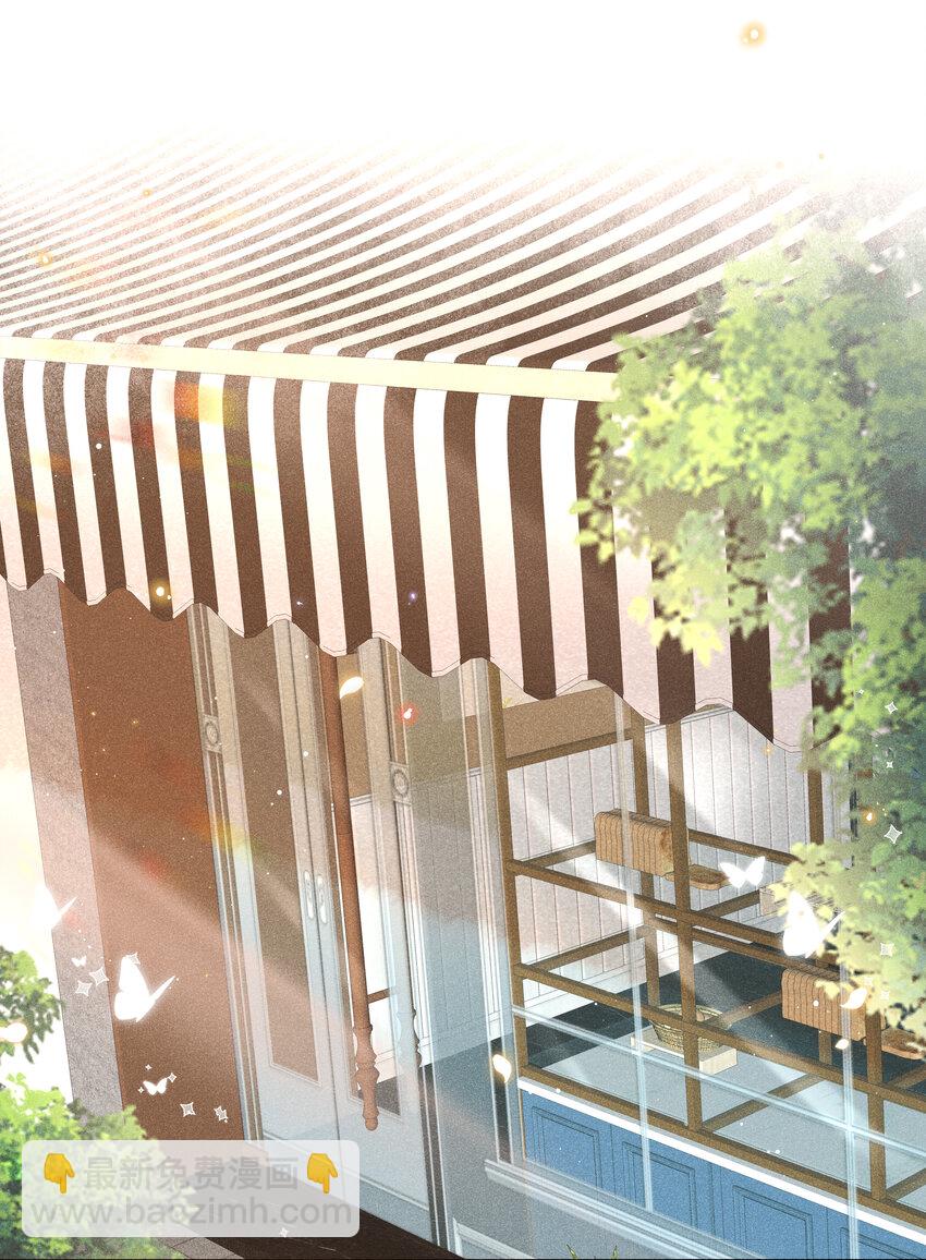 008 还真的不会安慰人-第8话