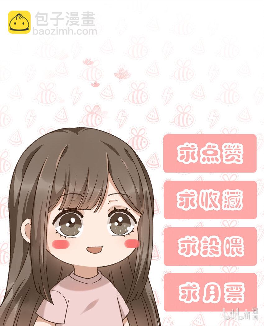 008 还真的不会安慰人-第8话