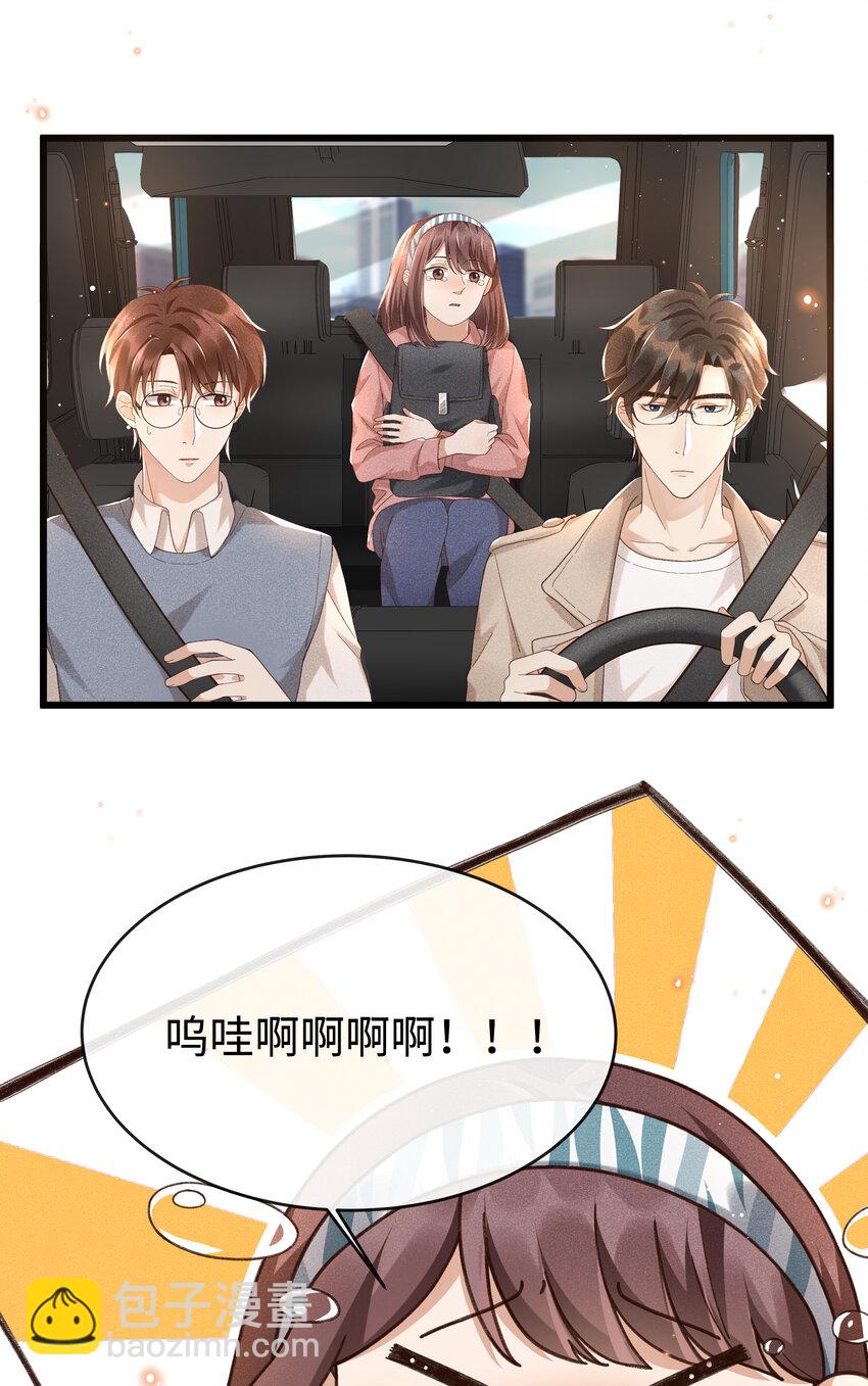 008 还真的不会安慰人-第8话