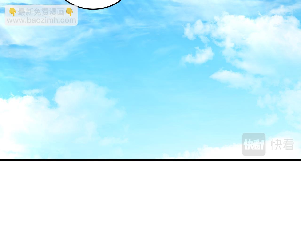 傳聞中的惡女 - 第57話 愛過就明白了(1/4) - 5