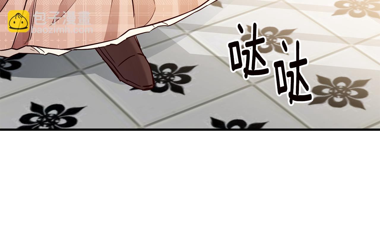 傳聞中的惡女 - 第57話 愛過就明白了(1/4) - 6