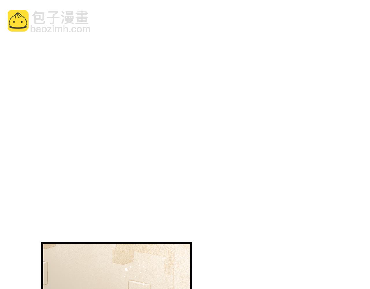 傳聞中的惡女 - 第59話 朋友之間(1/4) - 7