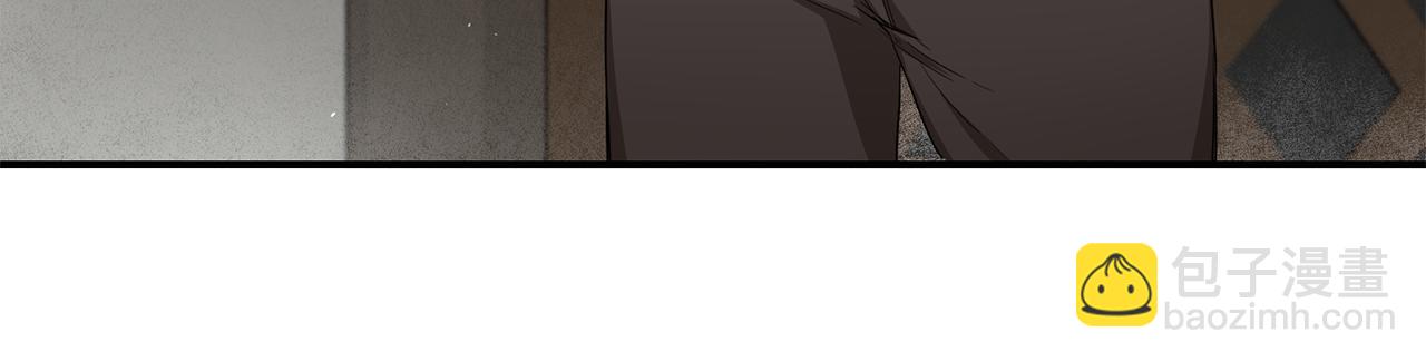 傳聞中的惡女 - 第59話 朋友之間(1/4) - 6