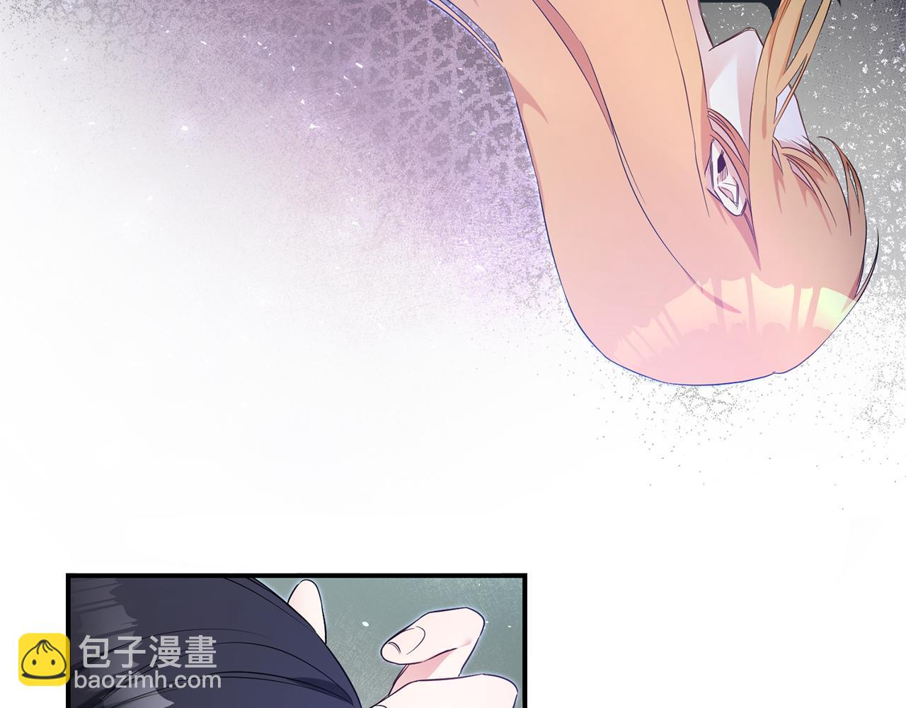 傳聞中的惡女 - 第59話 朋友之間(1/4) - 8