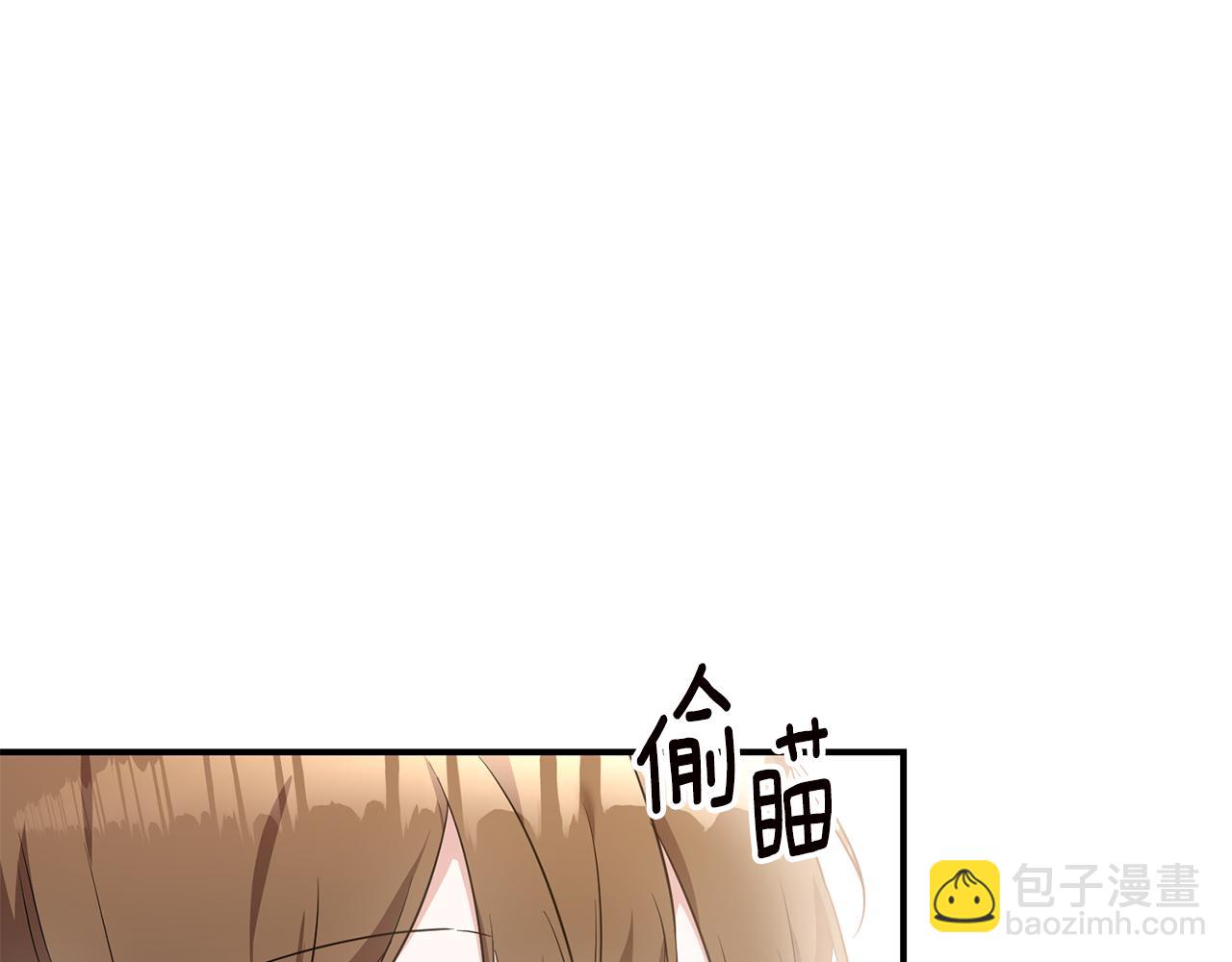傳聞中的惡女 - 第61話 請吻我(1/4) - 6