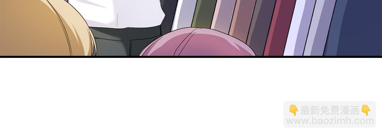 傳聞中的惡女 - 第61話 請吻我(1/4) - 1