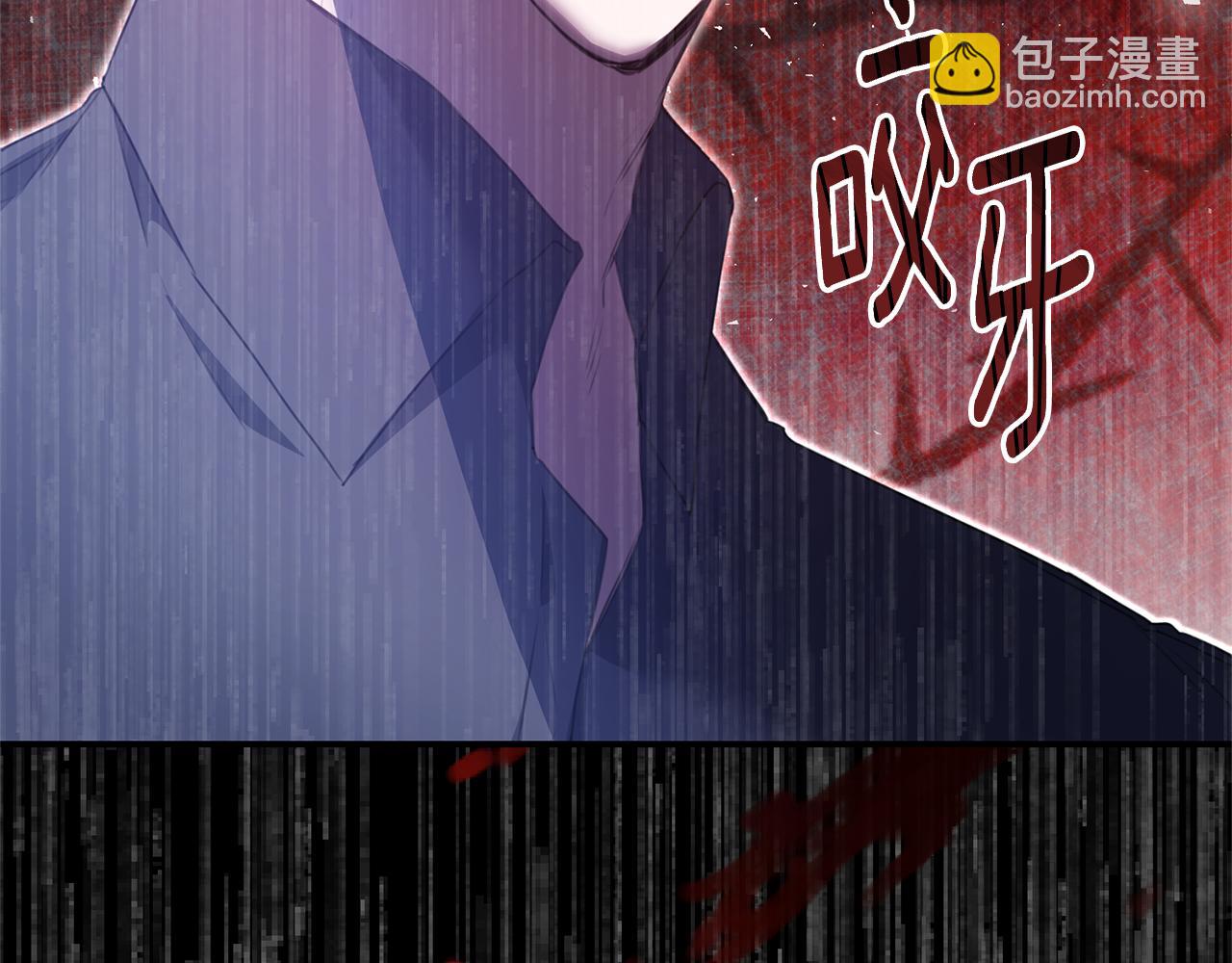 傳聞中的惡女 - 第77話 線索(1/3) - 6