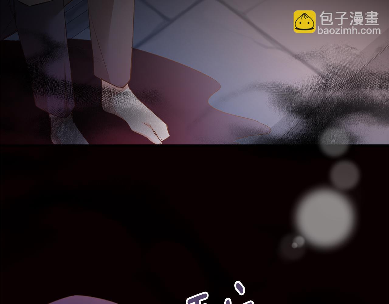 傳聞中的惡女 - 第79話 塵埃落定(1/4) - 7