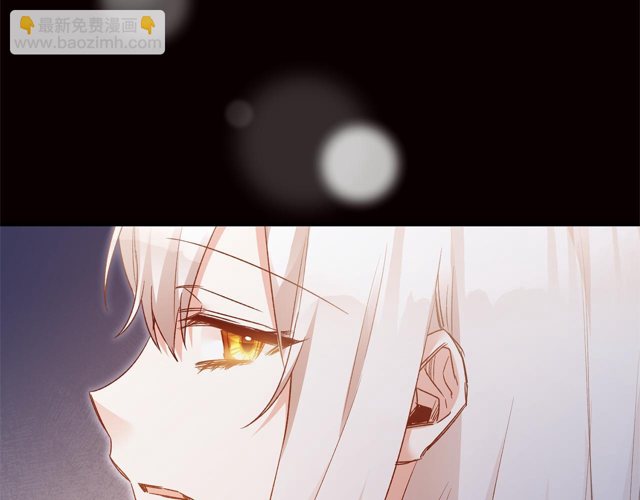 傳聞中的惡女 - 第79話 塵埃落定(1/4) - 4