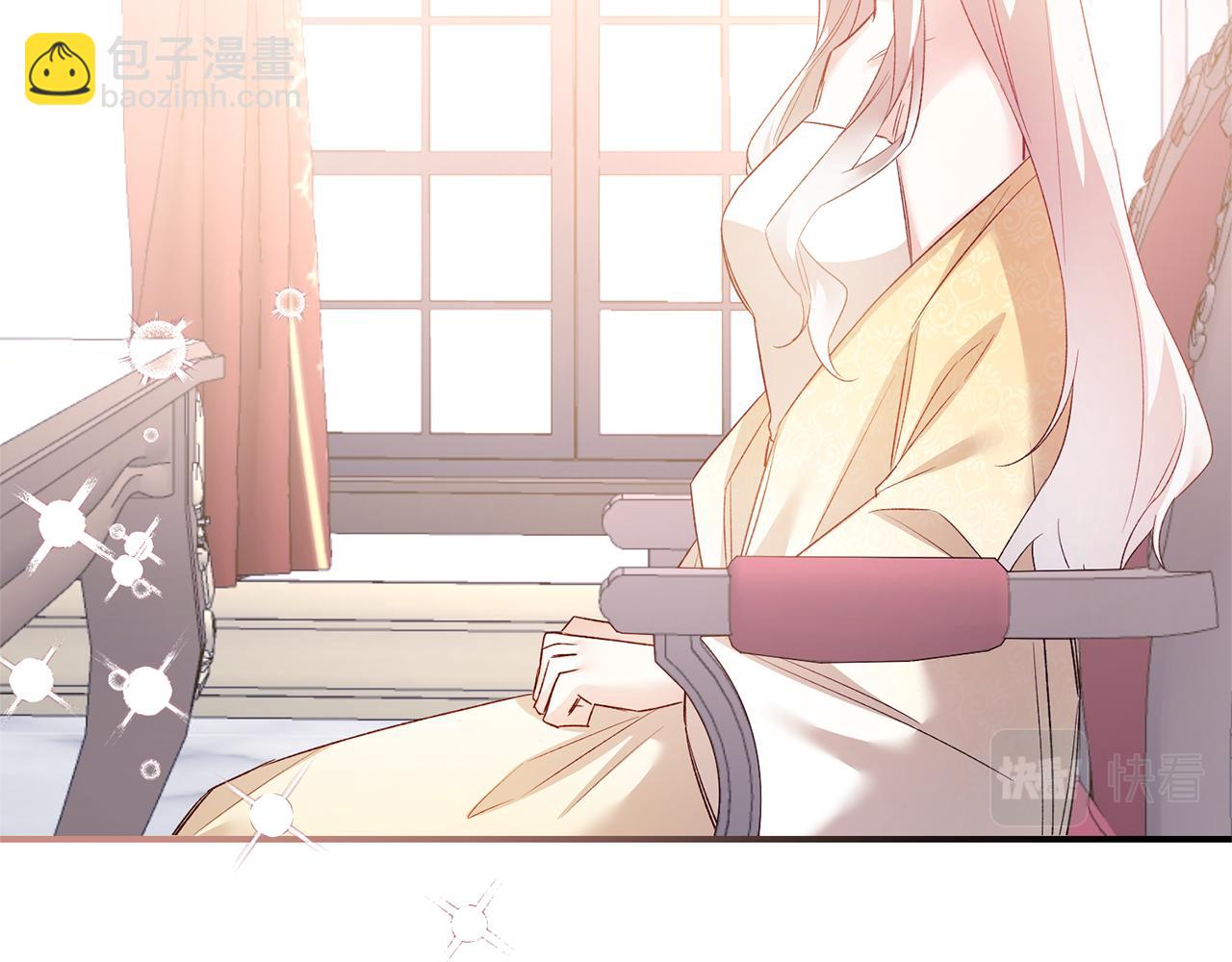 傳聞中的惡女 - 第79話 塵埃落定(1/4) - 4
