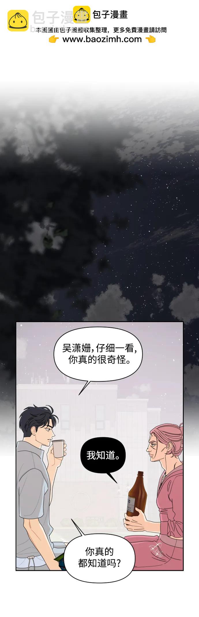 第66话1