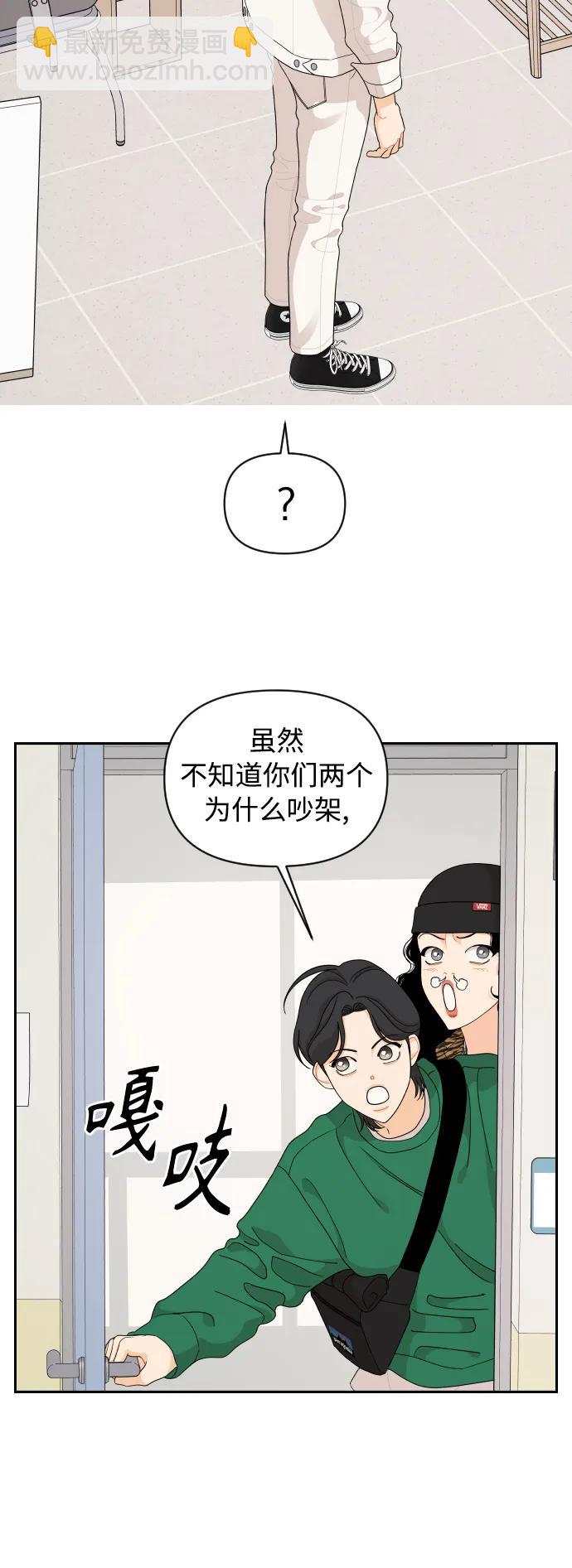 第84话26