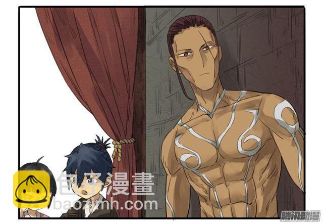 傳武 - 第十條：聊城 - 4