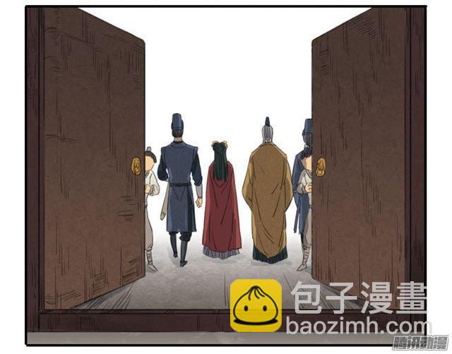 傳武 - 第十條：聊城 - 1