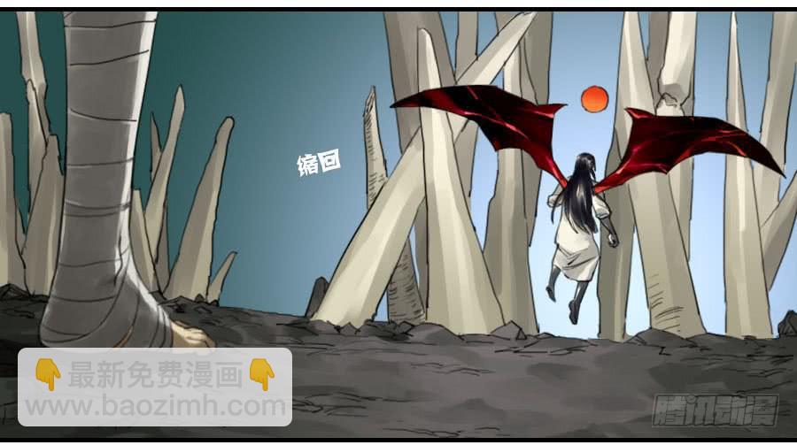 傳武 - 第九十七條：白骨洞六法·神我指套(1/2) - 8