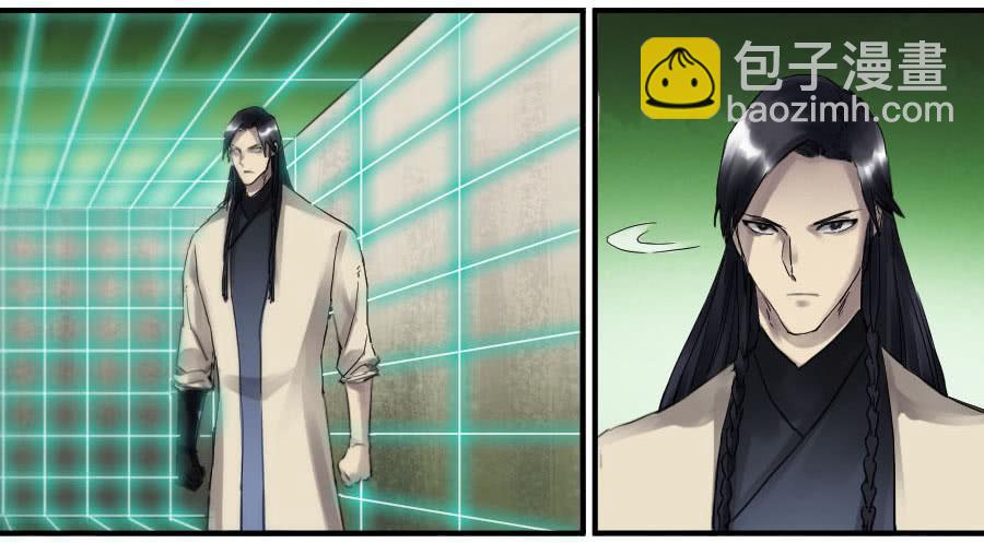 傳武 - 第九十九條：國寶·勾魂尺 - 4