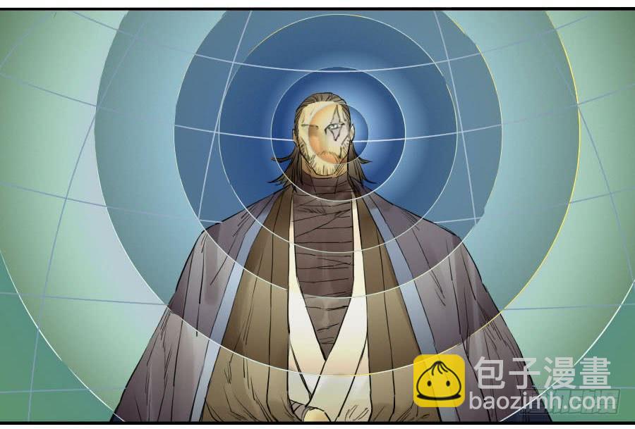 傳武 - 第九十九條：國寶·勾魂尺 - 5