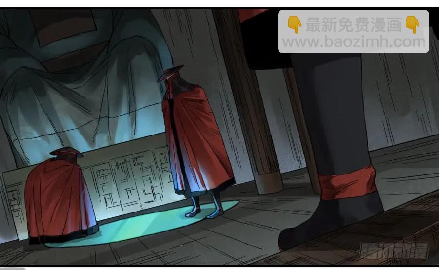 傳武 - 第一百零九條：幕間 - 3