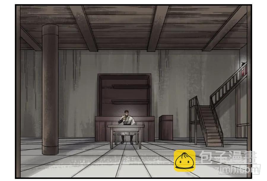 傳武 - 第一百零九條：幕間 - 4